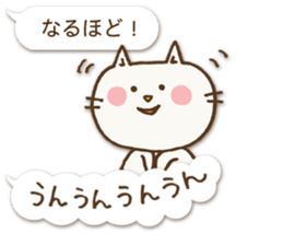 Talkative cat ver.2 sticker #1900862