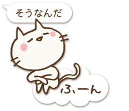 Talkative cat ver.2 sticker #1900863