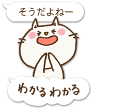 Talkative cat ver.2 sticker #1900864