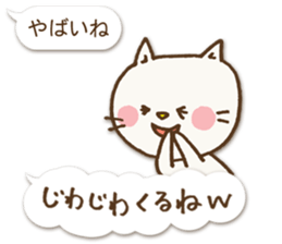 Talkative cat ver.2 sticker #1900867