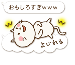 Talkative cat ver.2 sticker #1900868
