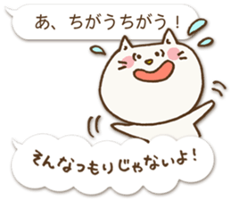Talkative cat ver.2 sticker #1900869