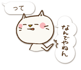 Talkative cat ver.2 sticker #1900871
