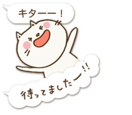 Talkative cat ver.2 sticker #1900872