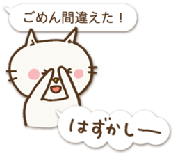 Talkative cat ver.2 sticker #1900875
