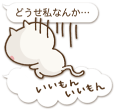 Talkative cat ver.2 sticker #1900878