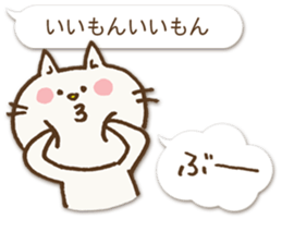 Talkative cat ver.2 sticker #1900879