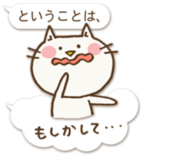 Talkative cat ver.2 sticker #1900880