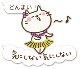 Talkative cat ver.2 sticker #1900881