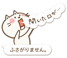 Talkative cat ver.2 sticker #1900884