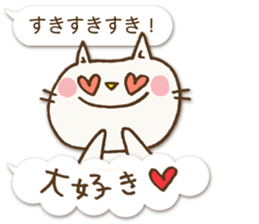 Talkative cat ver.2 sticker #1900886