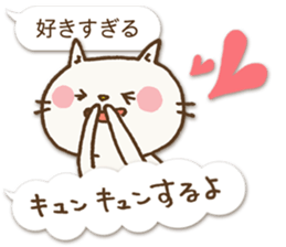 Talkative cat ver.2 sticker #1900887