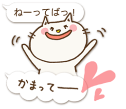 Talkative cat ver.2 sticker #1900888