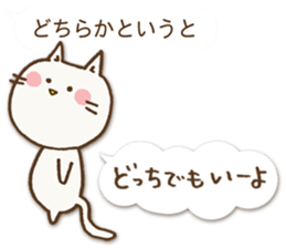 Talkative cat ver.2 sticker #1900892