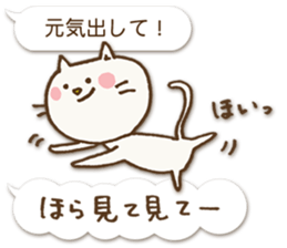Talkative cat ver.2 sticker #1900893