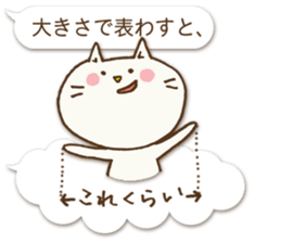 Talkative cat ver.2 sticker #1900894