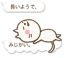 Talkative cat ver.2 sticker #1900895