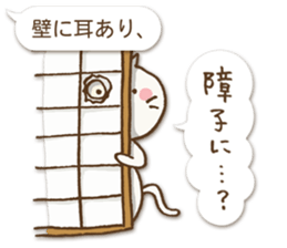 Talkative cat ver.2 sticker #1900896