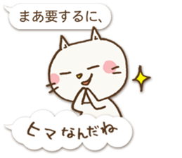 Talkative cat ver.2 sticker #1900898