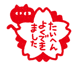 Cats Stickers sticker #1901062