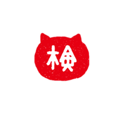 Cats Stickers sticker #1901096