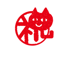 Cats Stickers sticker #1901098