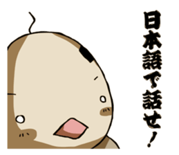 Stubborn father Sticker sticker #1901132