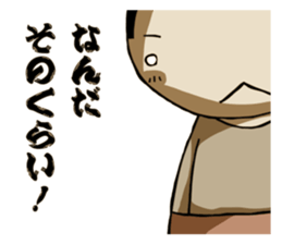 Stubborn father Sticker sticker #1901133