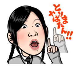 It's pretty frikkin awesome!! sticker #1901224