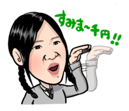 It's pretty frikkin awesome!! sticker #1901225