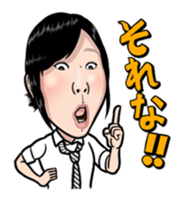 It's pretty frikkin awesome!! sticker #1901234