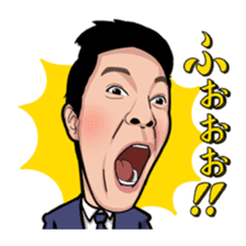 It's pretty frikkin awesome!! sticker #1901240