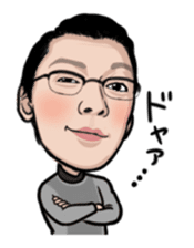 It's pretty frikkin awesome!! sticker #1901249