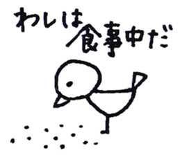 washi ha kotorida sticker #1901381
