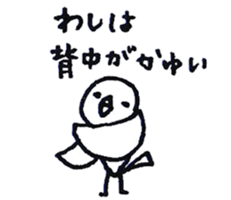 washi ha kotorida sticker #1901382