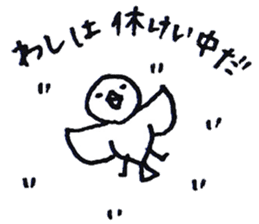 washi ha kotorida sticker #1901383