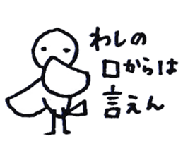 washi ha kotorida sticker #1901384