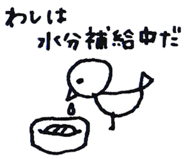 washi ha kotorida sticker #1901386