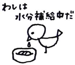 washi ha kotorida sticker #1901386