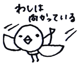 washi ha kotorida sticker #1901387
