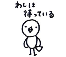 washi ha kotorida sticker #1901389