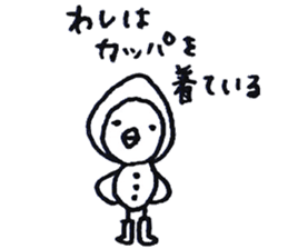 washi ha kotorida sticker #1901390