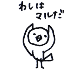 washi ha kotorida sticker #1901393