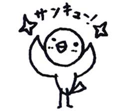 washi ha kotorida sticker #1901396