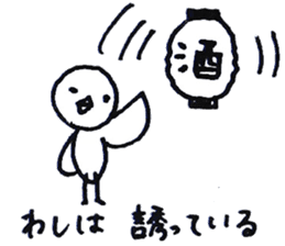 washi ha kotorida sticker #1901410