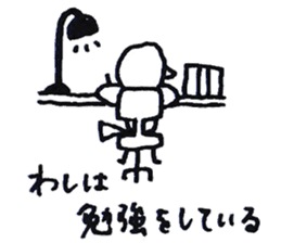 washi ha kotorida sticker #1901413