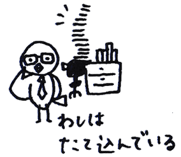 washi ha kotorida sticker #1901414