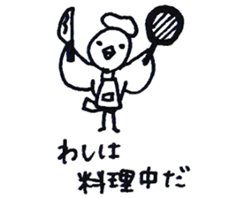 washi ha kotorida sticker #1901415