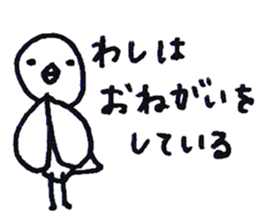washi ha kotorida sticker #1901416