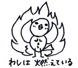 washi ha kotorida sticker #1901417